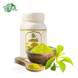 স্টেভিয়া পাতার গুড়া | Stevia Powder