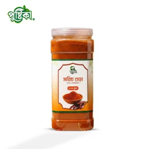 মরিচের গুঁড়া | Red Chili Powder