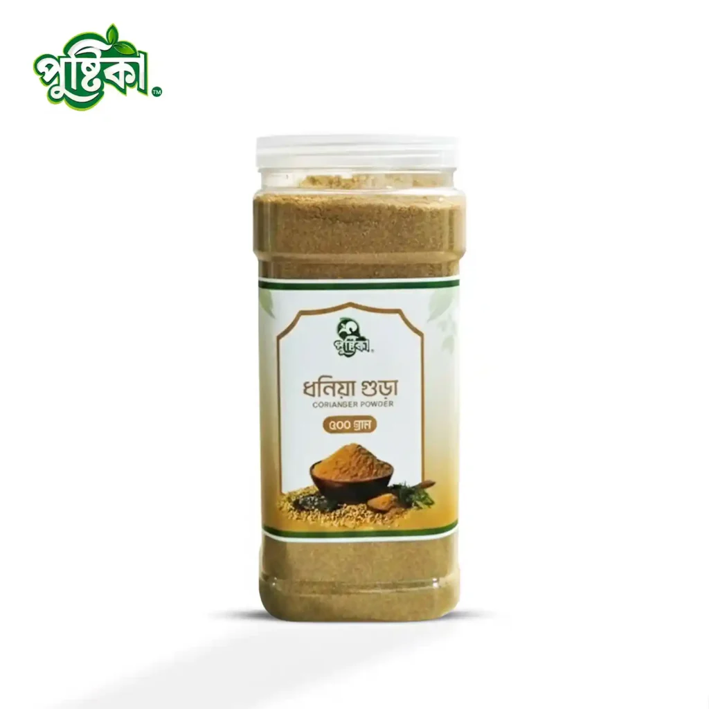 ধনিয়া গুঁড়া | Coriander Powder