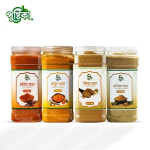 গুঁড়া মশলা ফ্যামিলি প্যাক  | 4 Item Masala Combo Family Pack