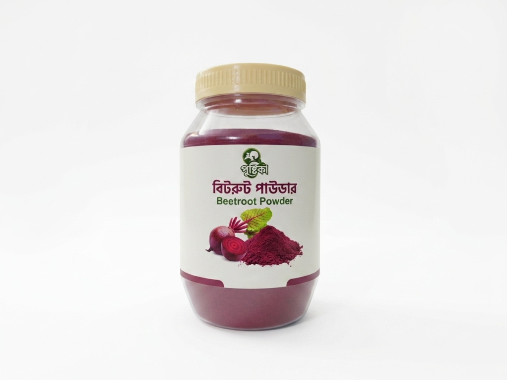 বিটরুট পাউডার (Beetroot Powder) 250g